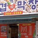 하단동139 이미지