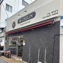 텐퍼센트커피부곡동원점 | [부산대 엠슐렝] 5성급 호텔 셰프의 양식 맛집 🍝 엄마랑 어버이날 데이트 성공! (예약/주차)