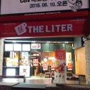 더리터목포평화