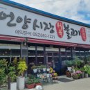 시장식육불고기 이미지