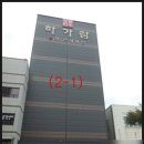 사하구 장림로 이미지