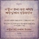 시온건설