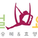승혜&효영계절요가창전점