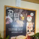 이차돌(부여점)