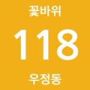 현대차병원 공업사 이미지