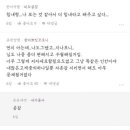 영업직 끝판왕이라는 제약회사 영업 현실.jpg 이미지