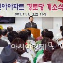 금리경로당 이미지