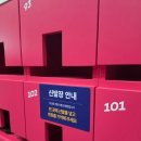 트램폴린파크 - 북구 서하로 123 | [거제]벨버디어거제 바운스트램폴린파크 투숙객할인 내돈내산 방문후기