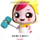 일상도감