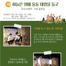 극단하늘 이미지