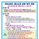 양지테니스장 이미지