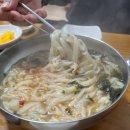 곡천슈퍼 | 울산 웅촌 칼국수 맛집 옛전칼국수 시장칼국수느낌 위치 메뉴 후기