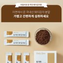 착한돼지감자 이미지
