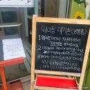 삼향-17 | [목포 근교 맛집/무안 맛집] 밥먹으러 임성가는길, 김치찜 맛집 :내돈내산 후기