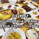 강동로4-7 이미지