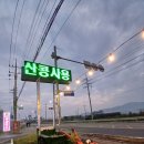 경운기와 재식 아부지 이미지