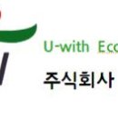 주식회사 유웰