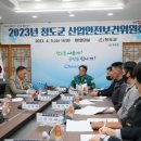 청도산업 이미지