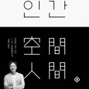 공간 이미지
