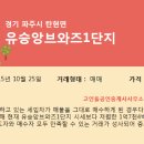 고인돌공인중개사사무소 매일경제