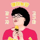 Too much information 이 이렇게 위험합니다.. 이미지