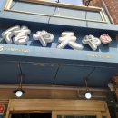 월드타워9 앞 사거리-1 이미지