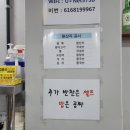 동신중화요리 이미지