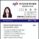 백룡부동산공인중개사사무소 이미지