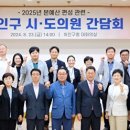 처인구청 대회의실 이미지
