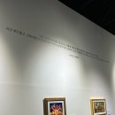 오리나라만세 | 성남아트센터 큐브미술관 전시 ‘프리다 칼로‘ 레플리카展 후기