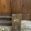 와이즈랩 이미지