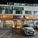 두리감자탕 이미지