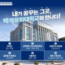 (공립)백석어린이집 이미지