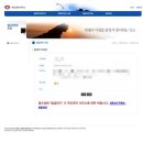 독도 입도 성공 여정과 울릉 크루즈 예매&amp;독도명예주민증 발급&amp;울릉도, 독도 해양 기상정보