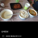 한길성내과의원 네이버블로그