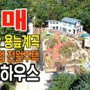 서화면 용늪길 강원 네이버블로그