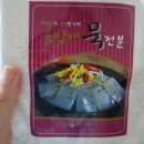 청원농산 이미지
