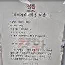 위드벤처(주) 이미지