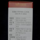 홍익홍삼 이미지