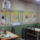 하리식당
