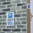 국민건강보험공단 건너편 이미지