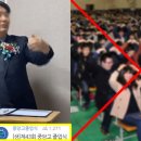 동두천중앙고등학교