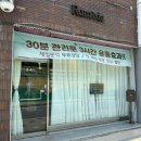 옥수동새시장 이미지