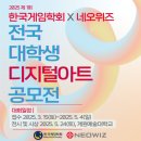 (주)특급뉴스 이미지