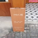 상2동홈플러스 | [부천] 상동역 근처 분위기 좋은 감성 카페 &#39;그리고 3월&#39;(feat.노키즈존)