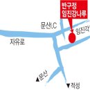 임진강주유소 Daum카페