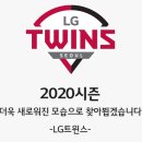 트윈스게임월드 이미지