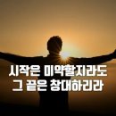 시작 이미지