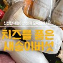금복상회 이미지