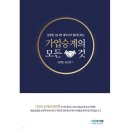 더존테크 이미지